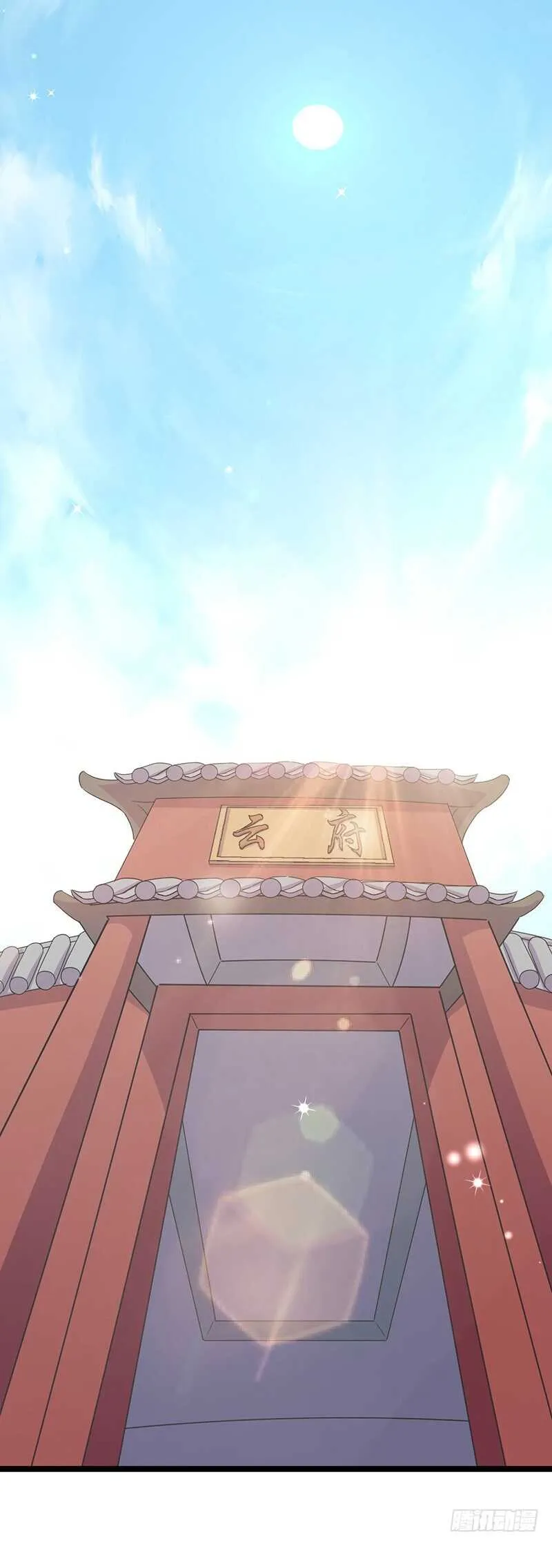 第63话 使者 第2页
