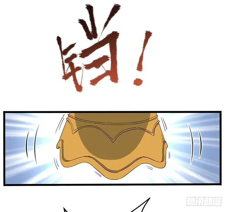 第85话 大赛开幕 第8页