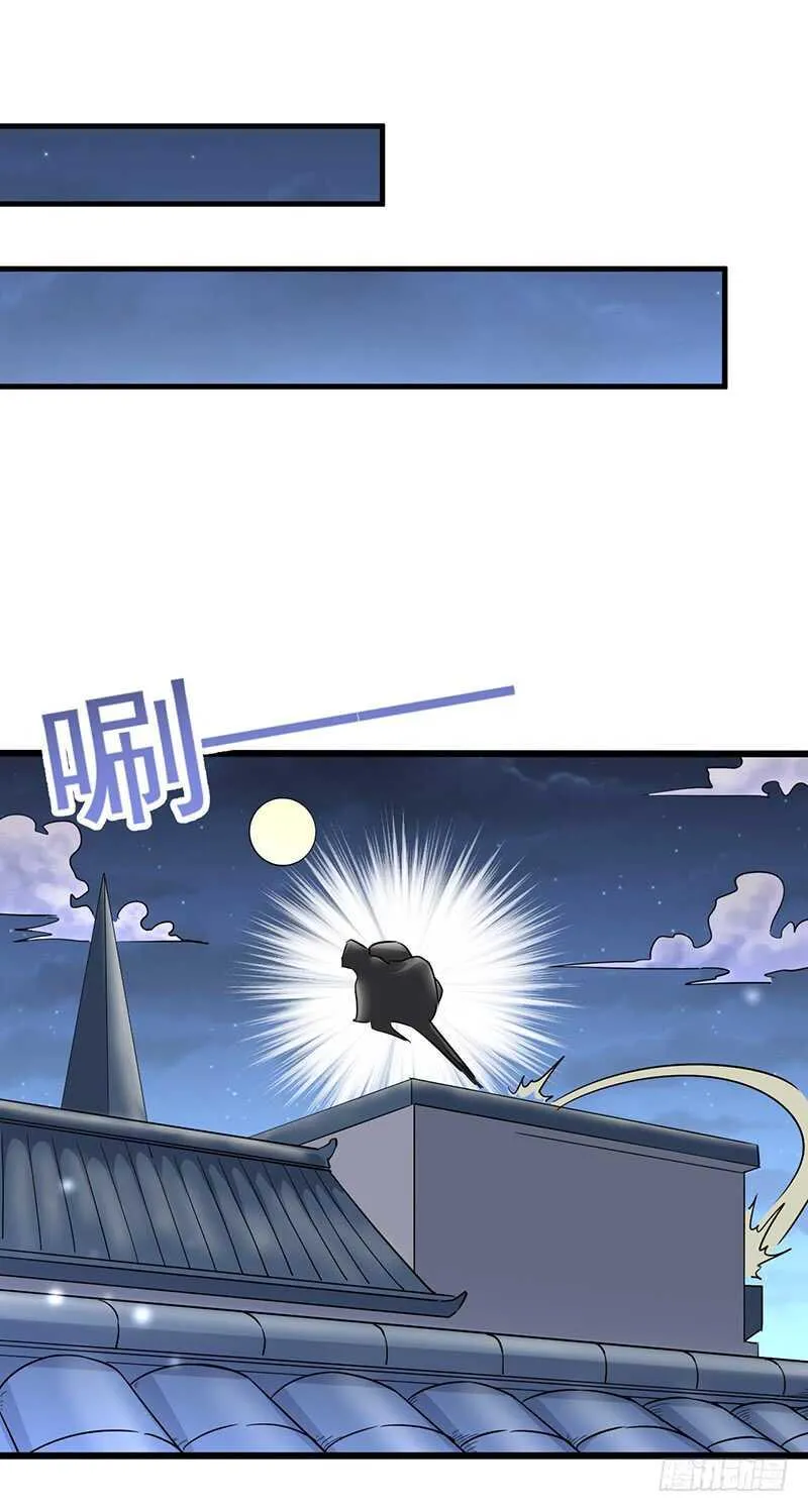 第86话 幸运屋 第36页