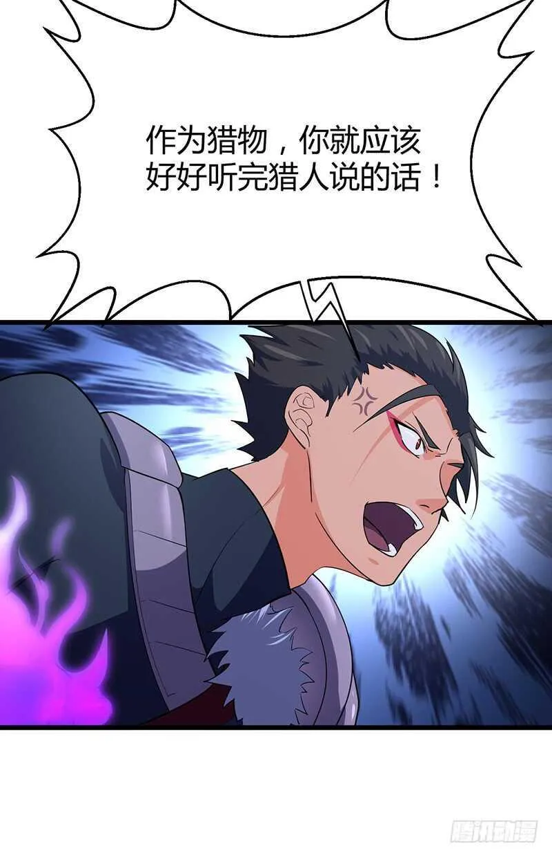 第88话 黑暗中的战斗 第7页