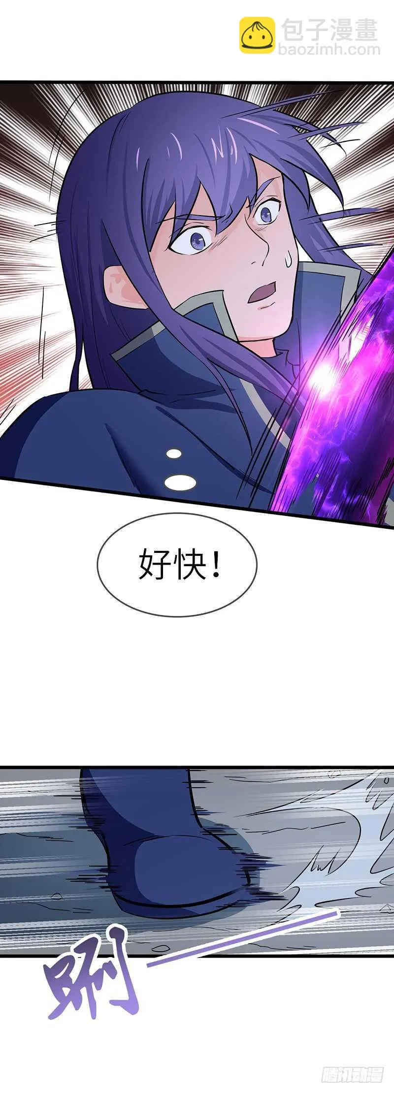 第88话 黑暗中的战斗 第9页