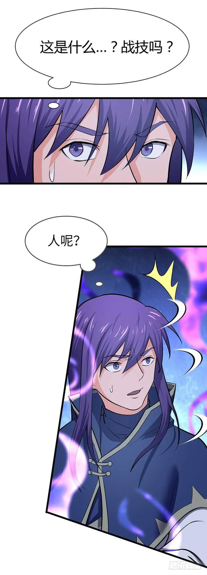 第88话 黑暗中的战斗 第15页