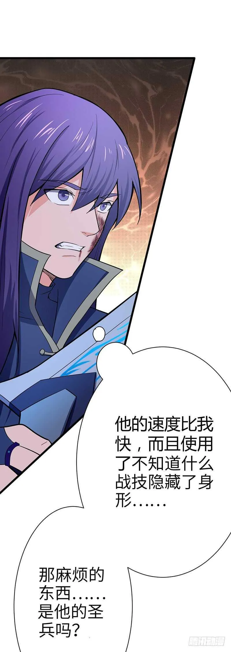 第88话 黑暗中的战斗 第18页