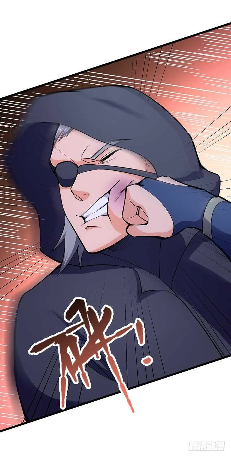 第91话 令牌 第25页