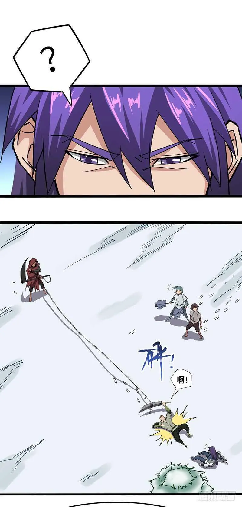 第97话 追踪者 第14页