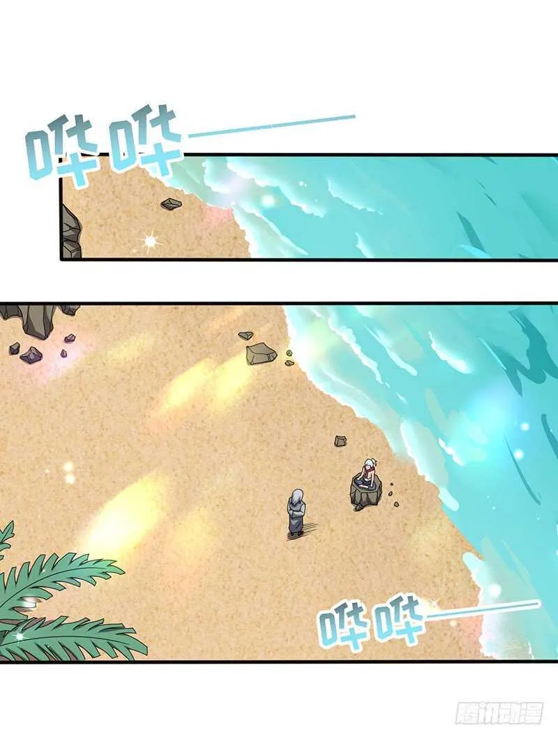 第99话 鸣东的圣兵 第9页