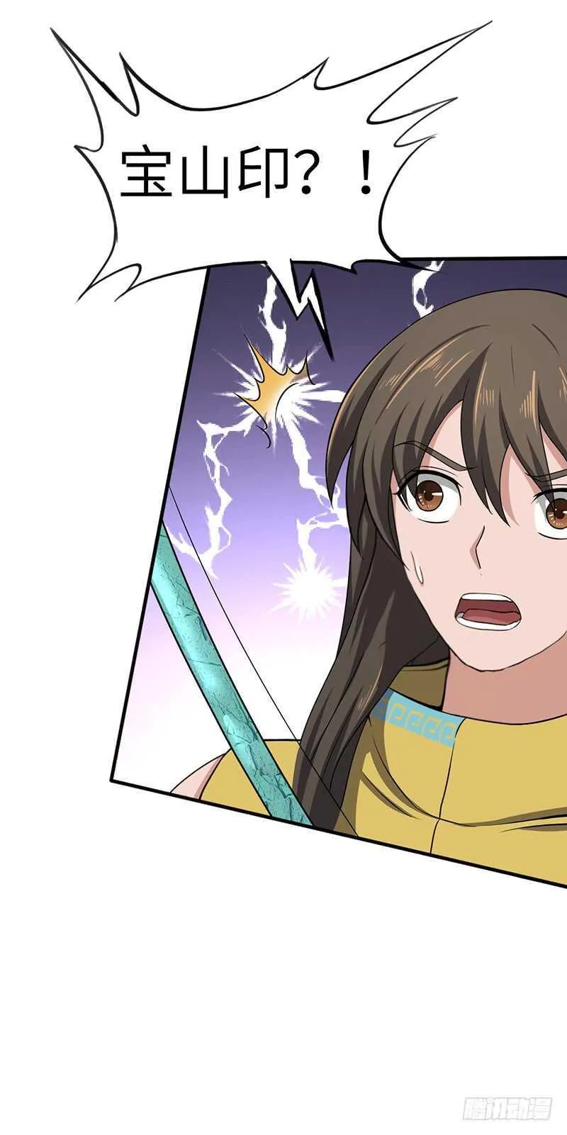 第100话 石像然 第28页