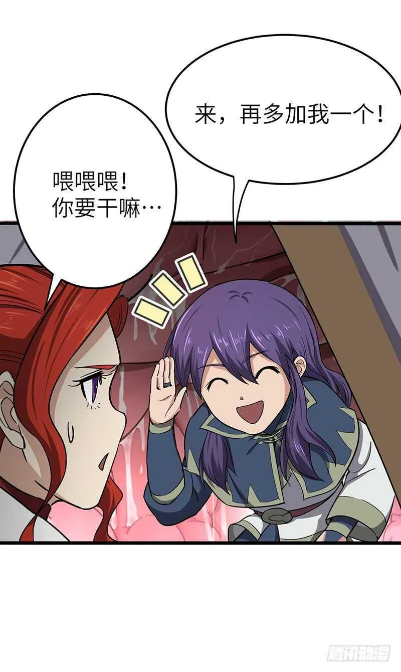 第113话 大破 第7页