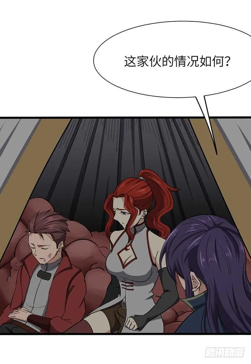 第113话 大破 第9页