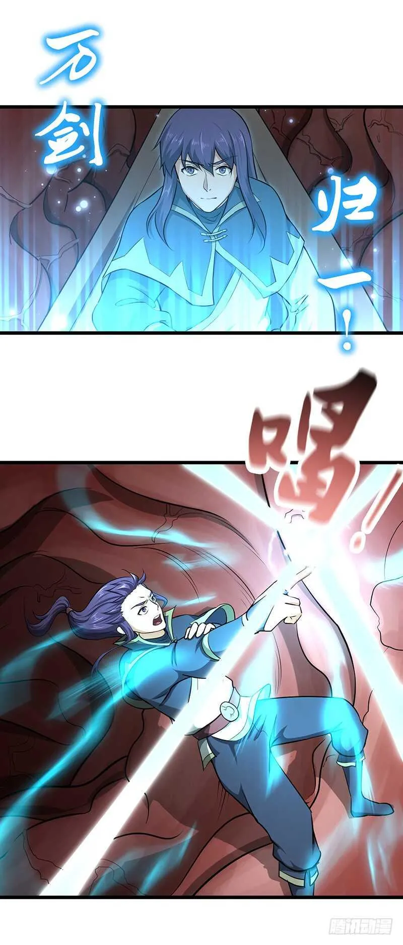 第113话 大破 第22页