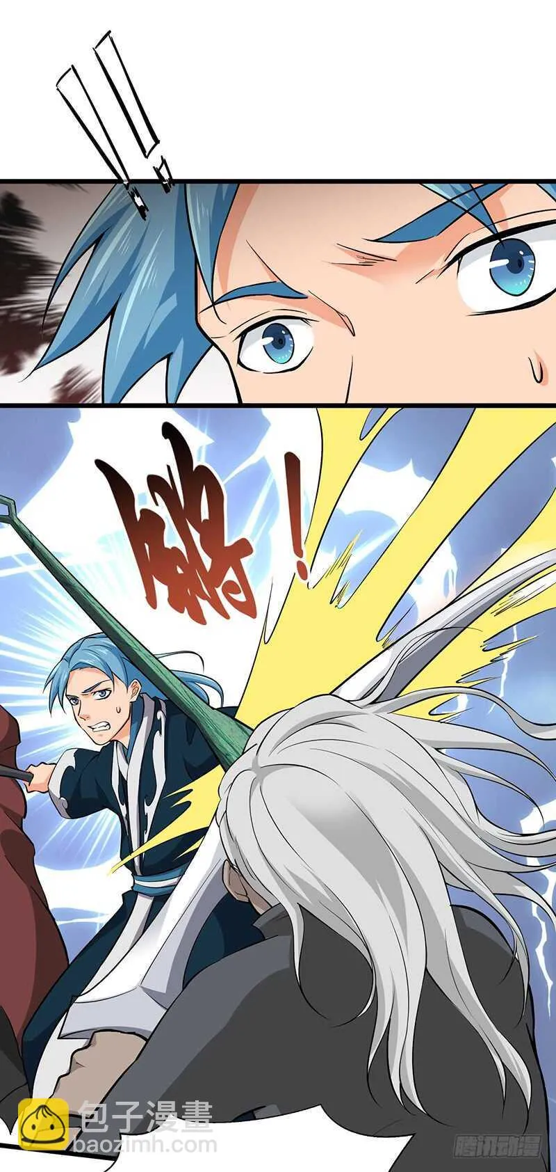 第116话 黄雀在后 第14页