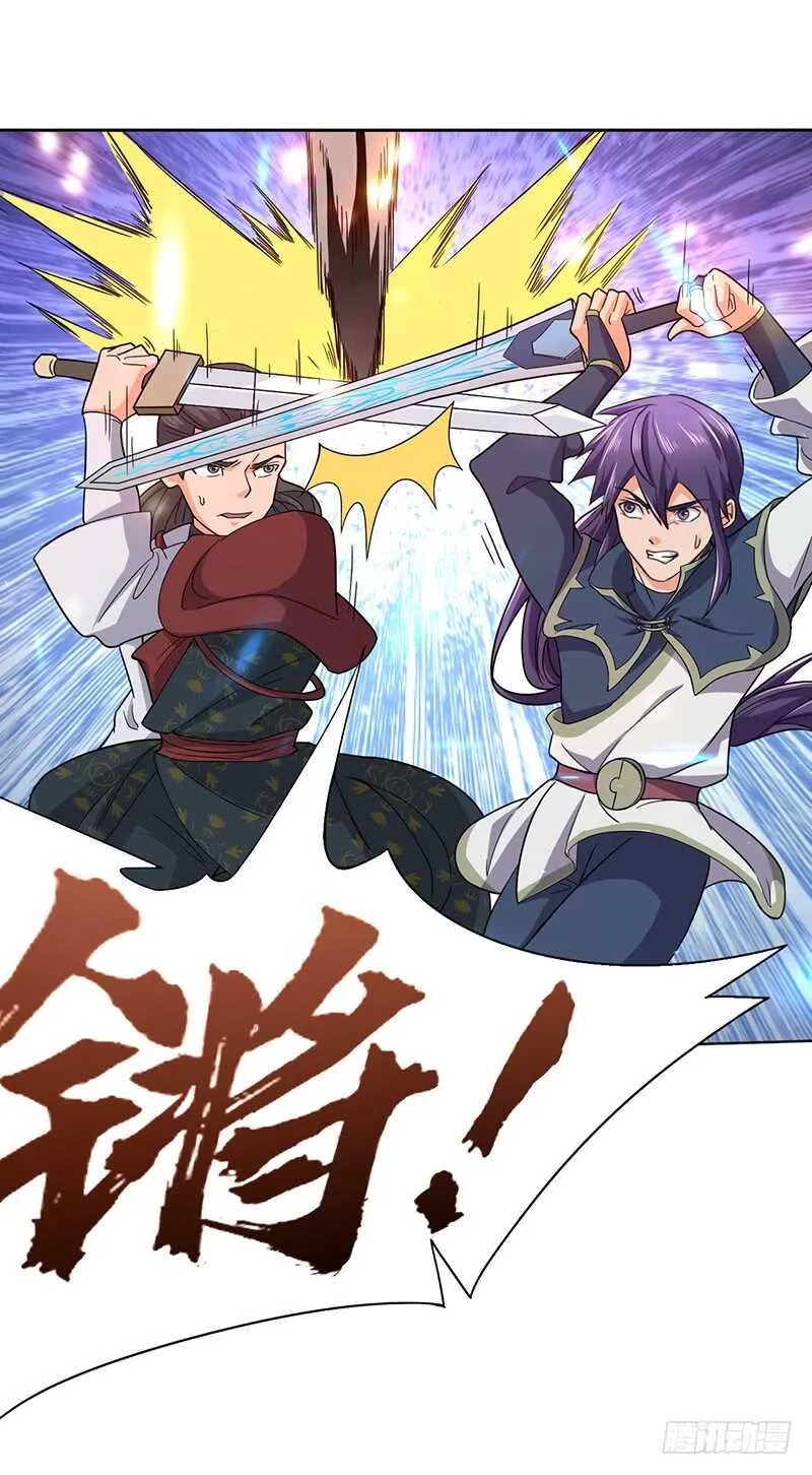 第120话 沙暴中的死斗 第1页