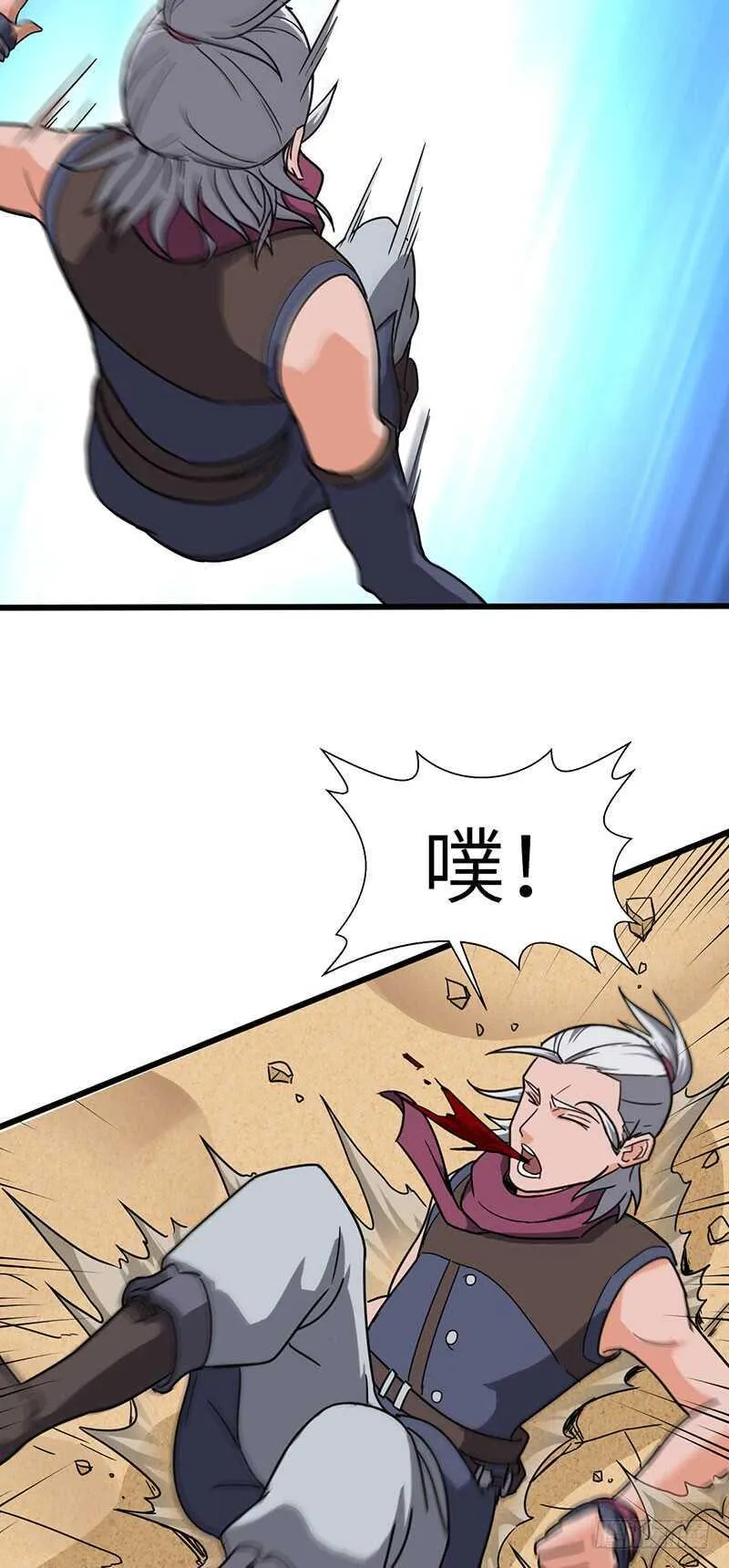 第125话 钥匙 第16页