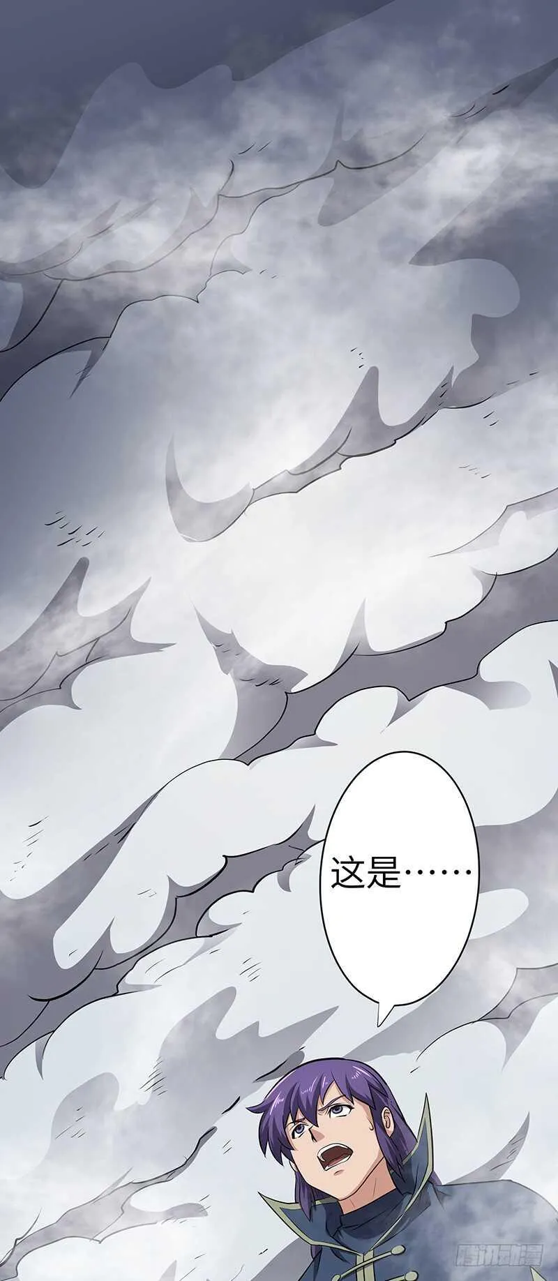 第134话 神殿秘境 第3页