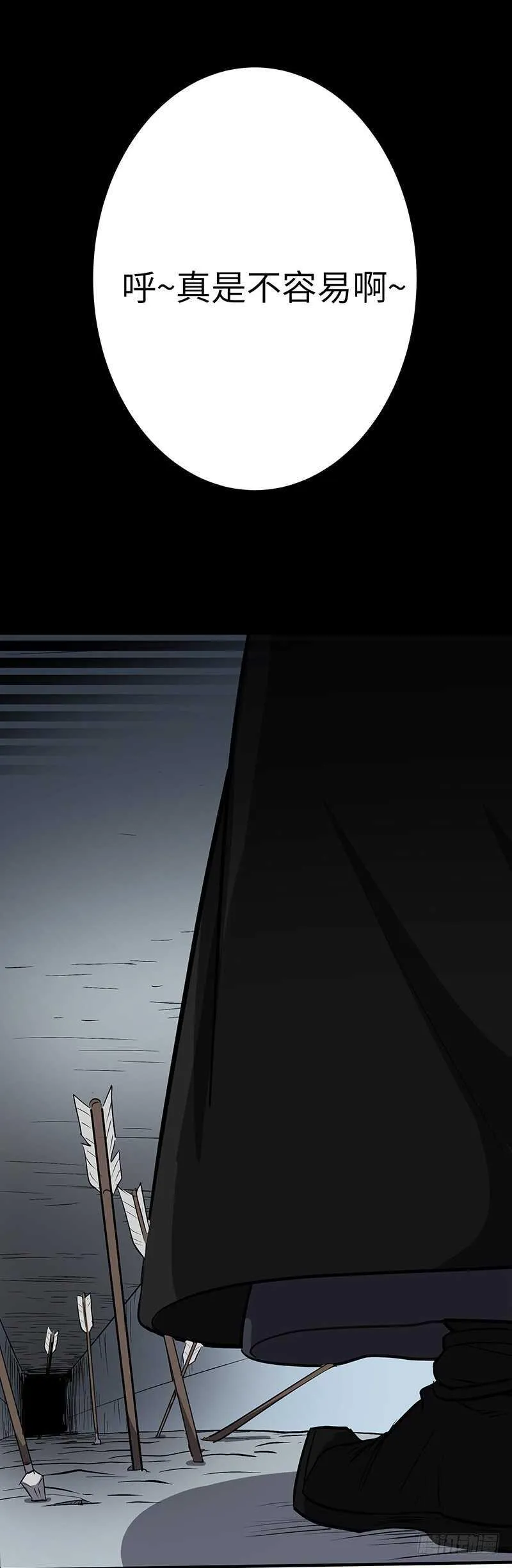 第134话 神殿秘境 第37页