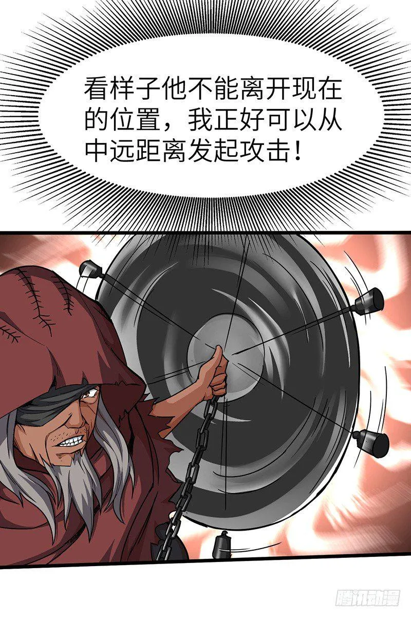 第135话 圣王骨架 第26页