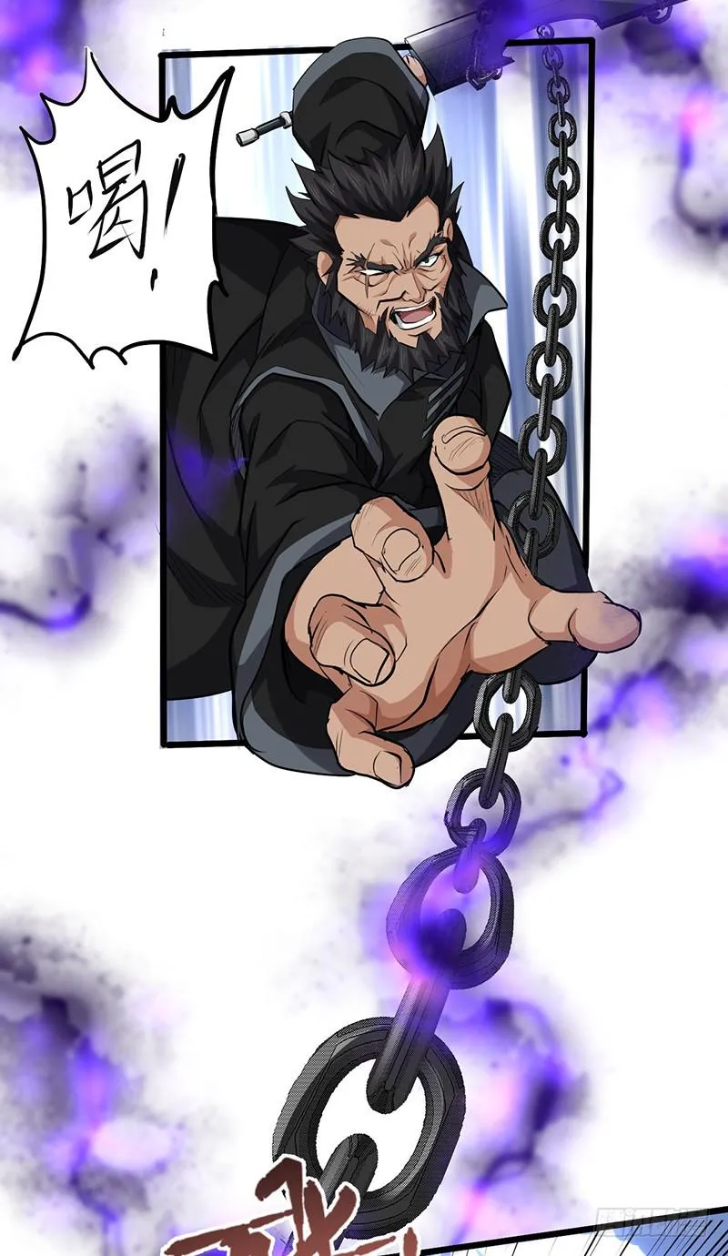 第136话 私心 第4页