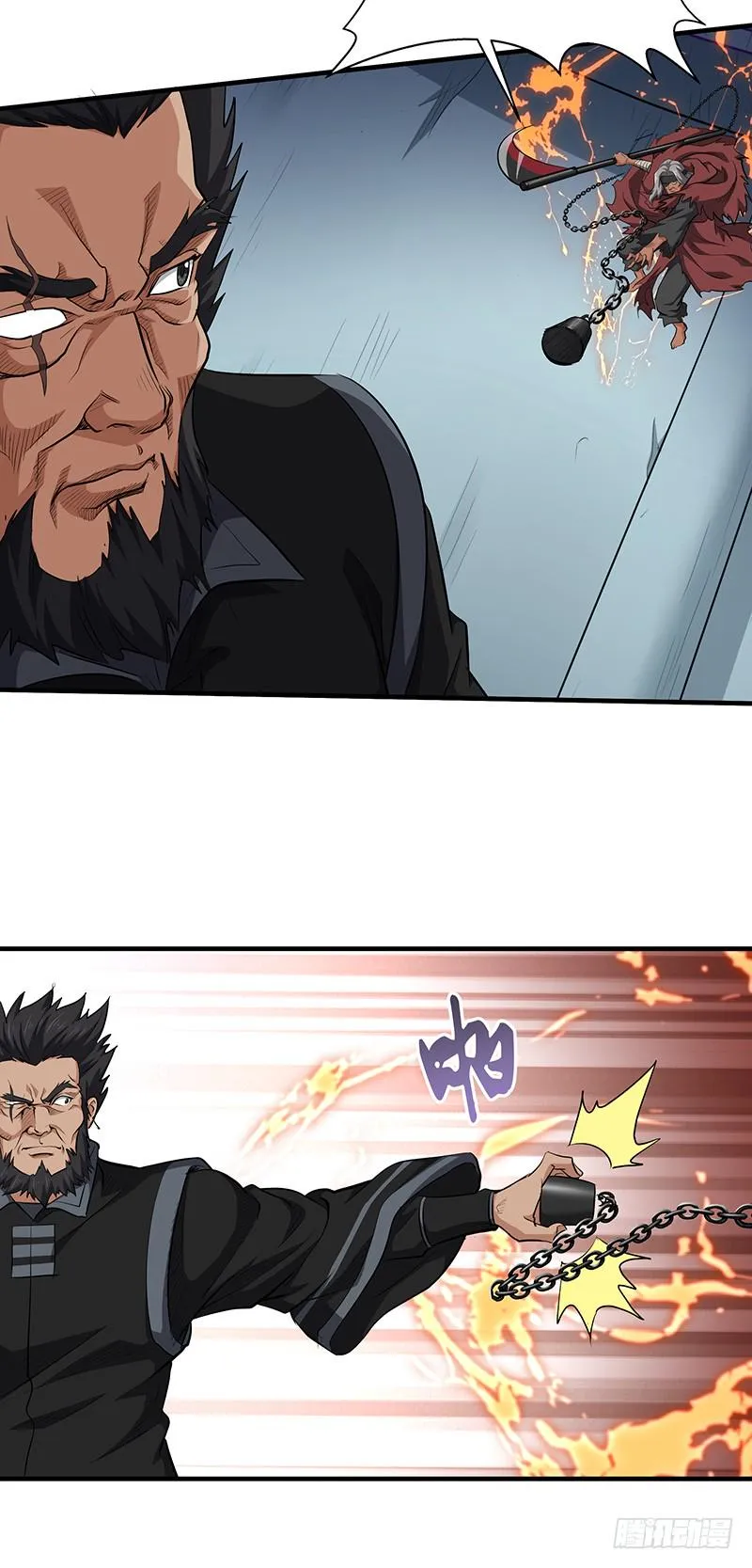 第140话 得手 第19页