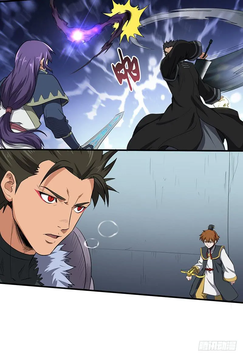第149话 唯一的可能性 第16页