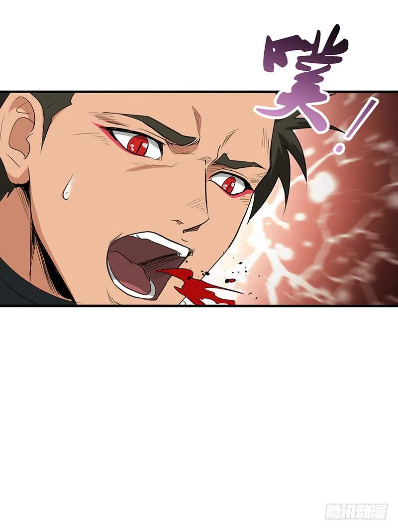 第149话 唯一的可能性 第20页
