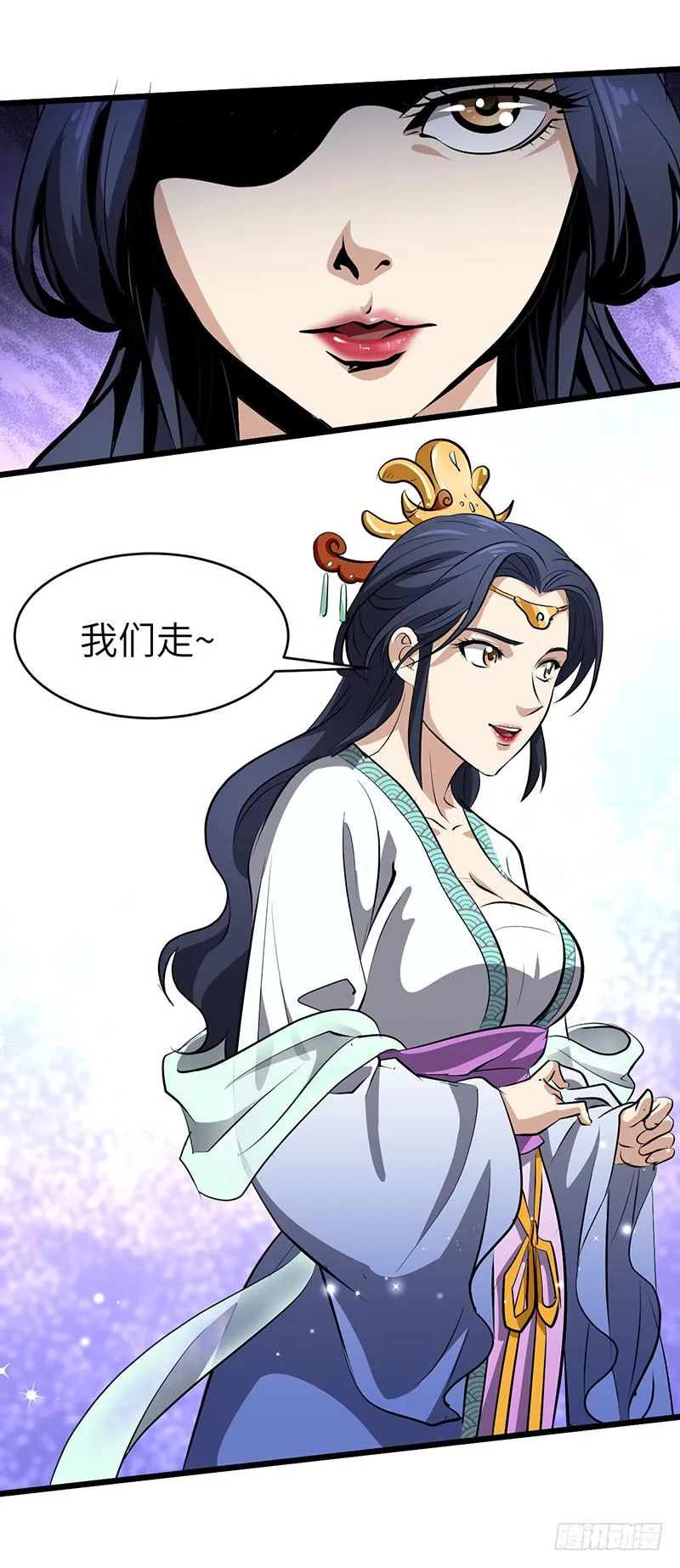 第151话 有缘再见 第27页