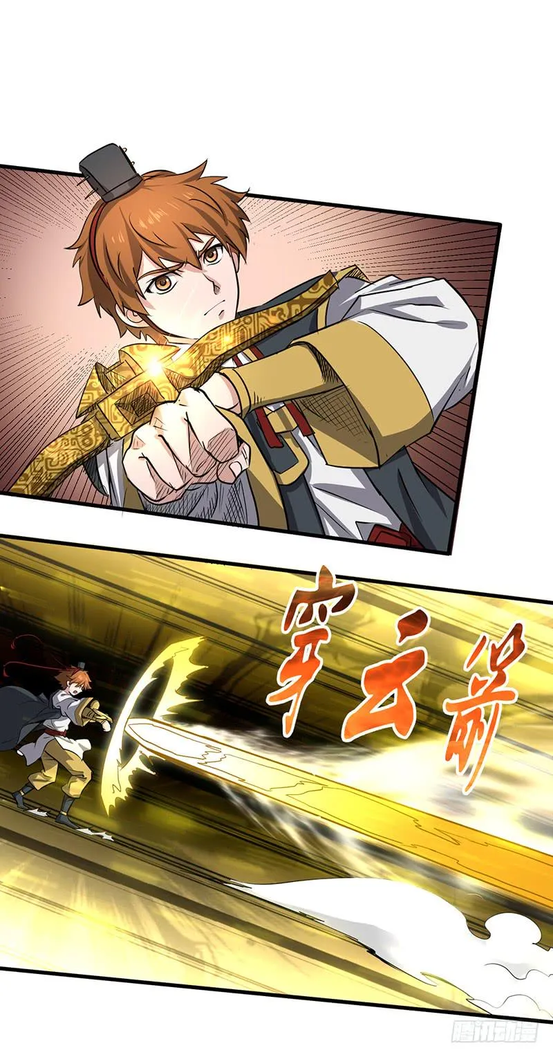 第160话 获胜 第9页