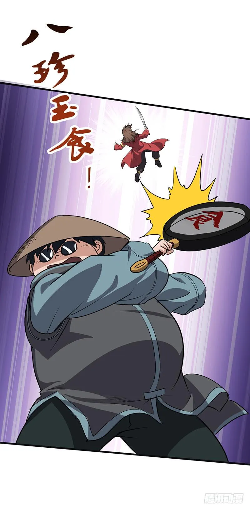 第168话 心理算计 第26页