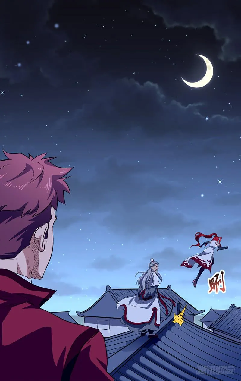 第172话 天幕灵VS杰德武康 第13页