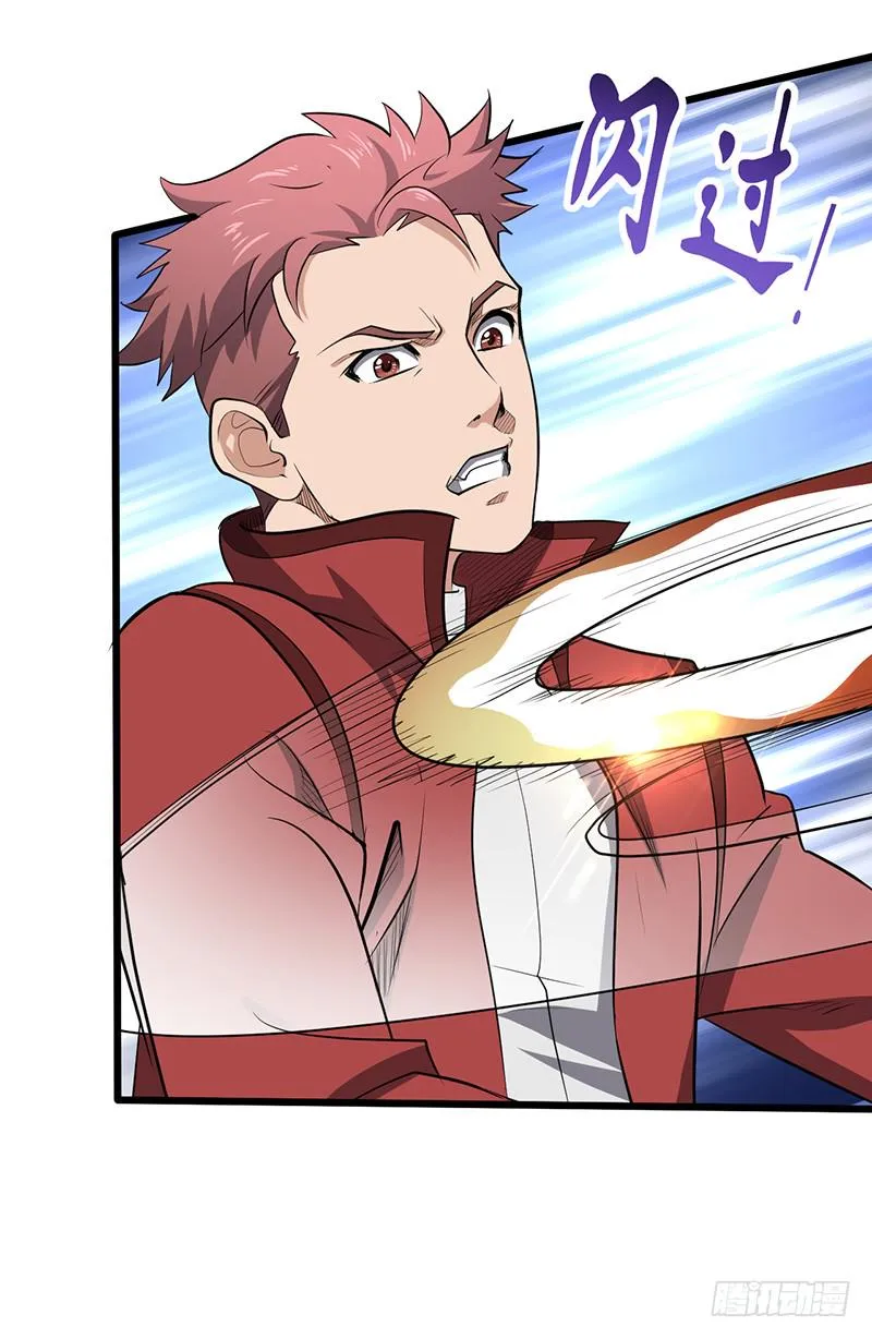 第172话 天幕灵VS杰德武康 第19页