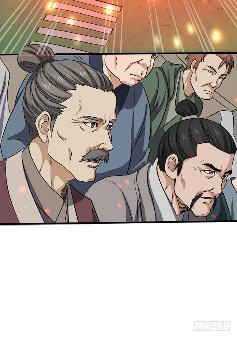 第174话 胜负已分？ 第20页