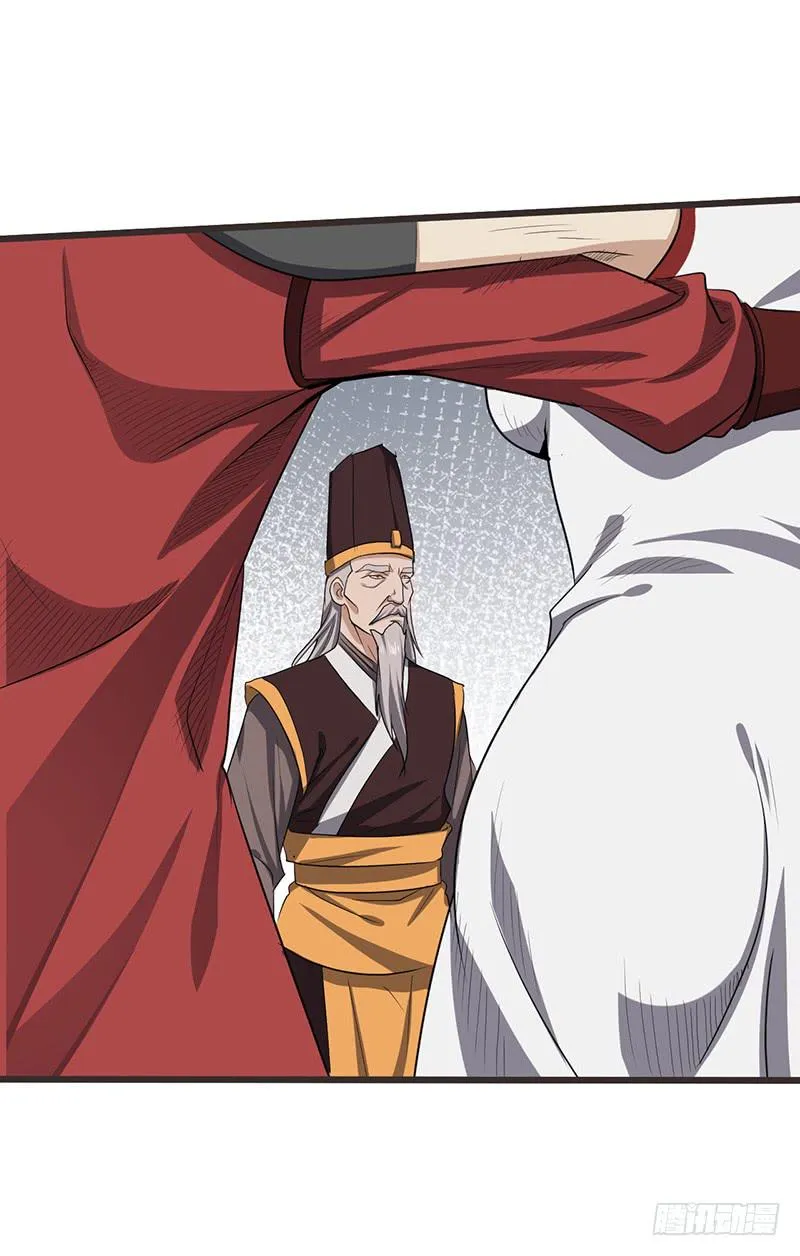 第174话 胜负已分？ 第24页