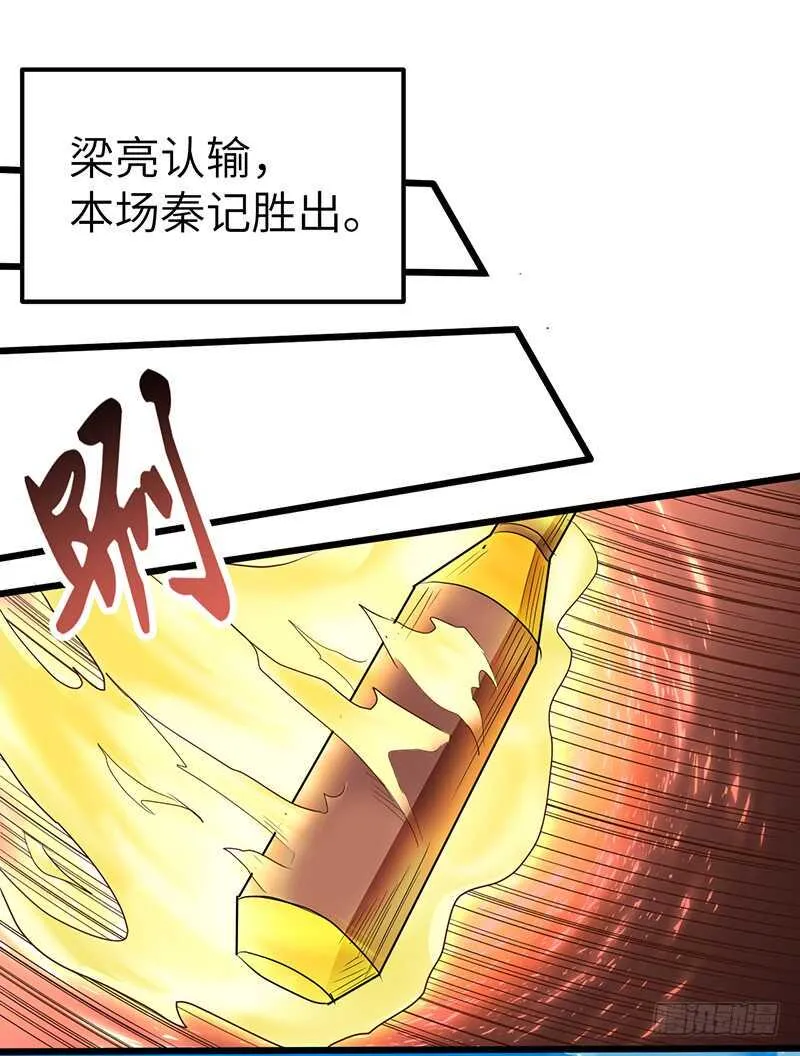 第178章 光明黑暗 第5页