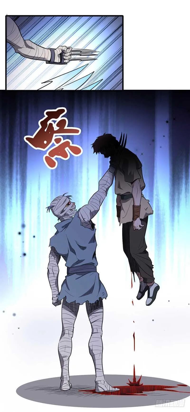 第178章 光明黑暗 第9页