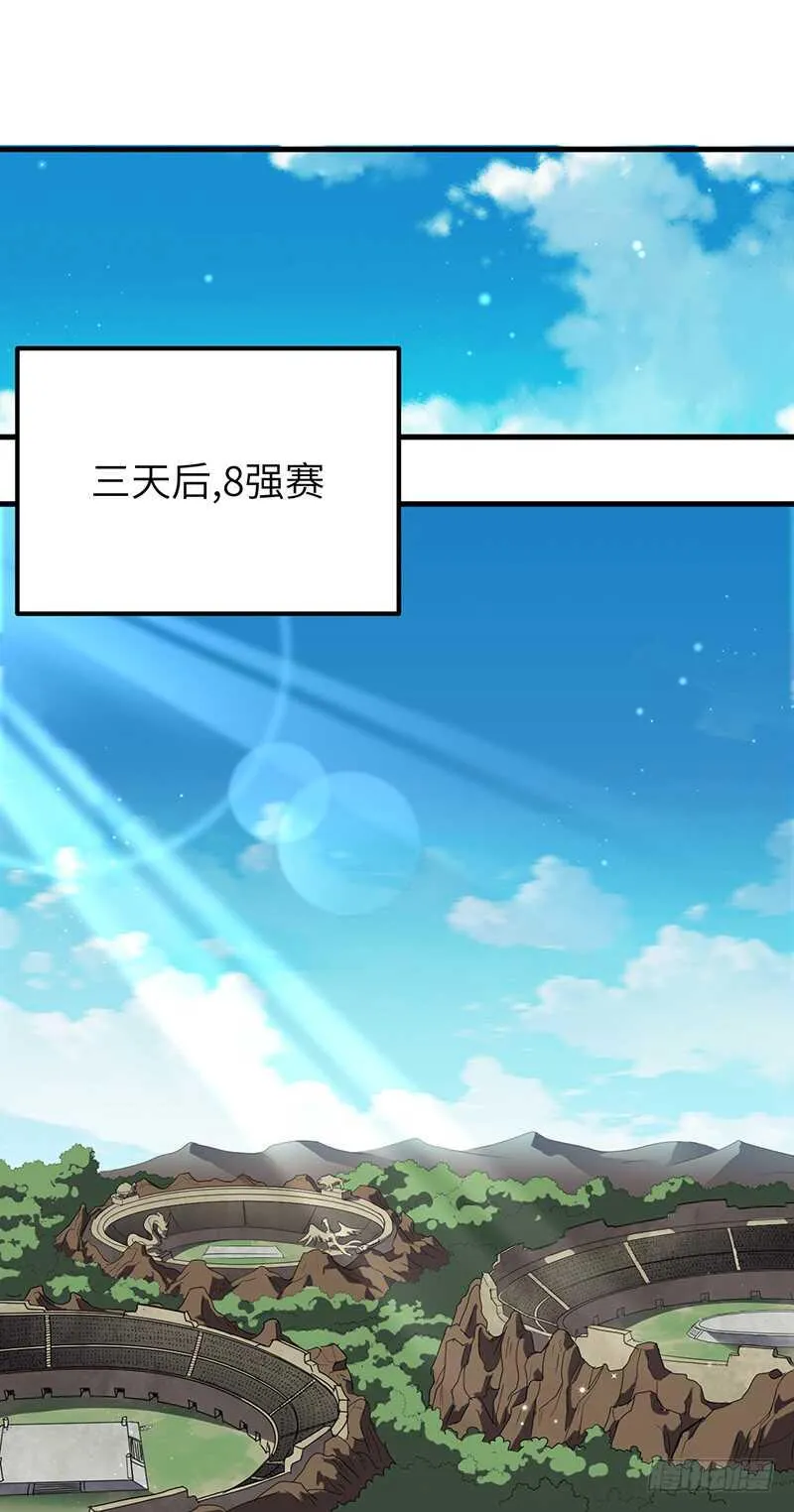 第178章 光明黑暗 第11页
