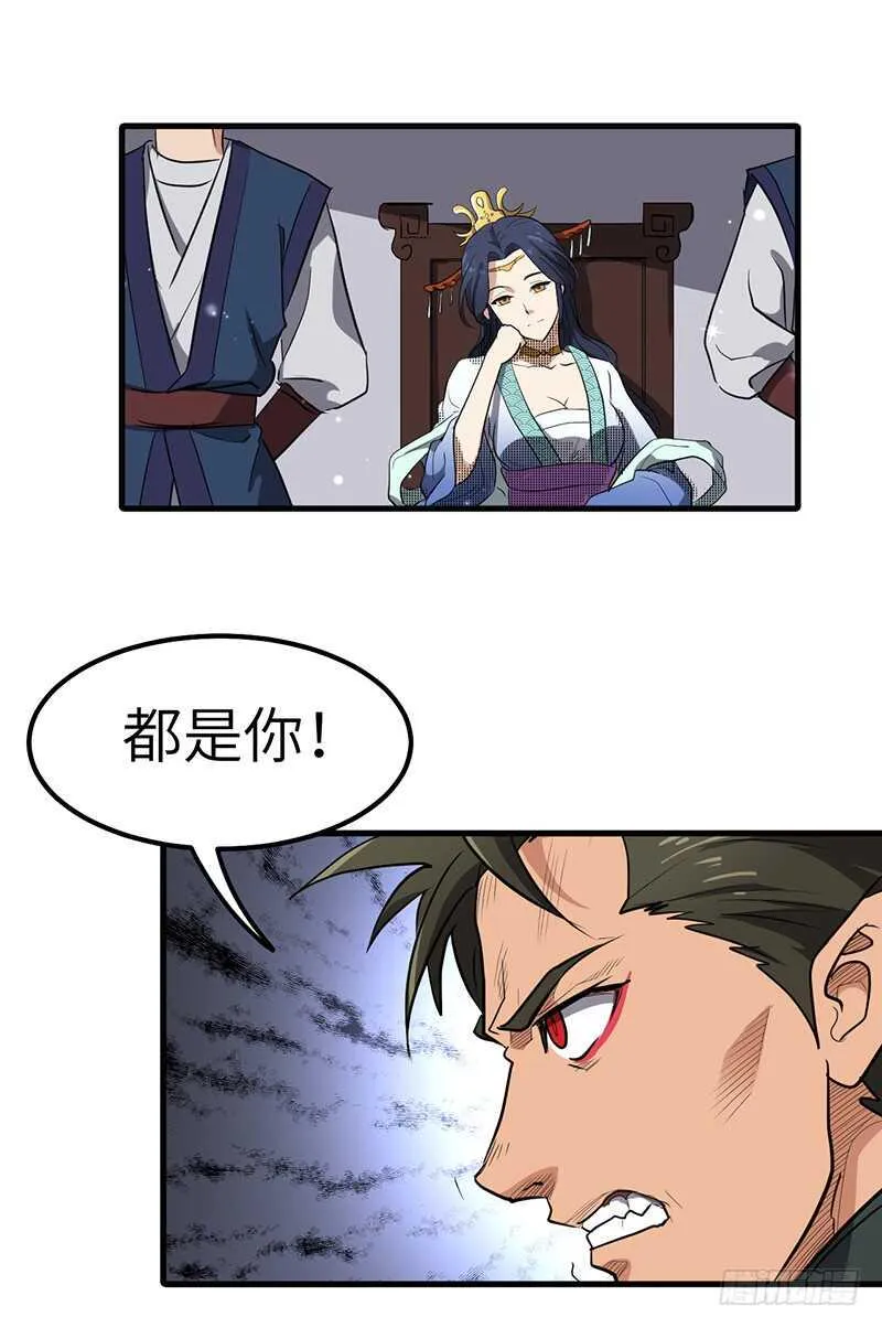 第178章 光明黑暗 第16页