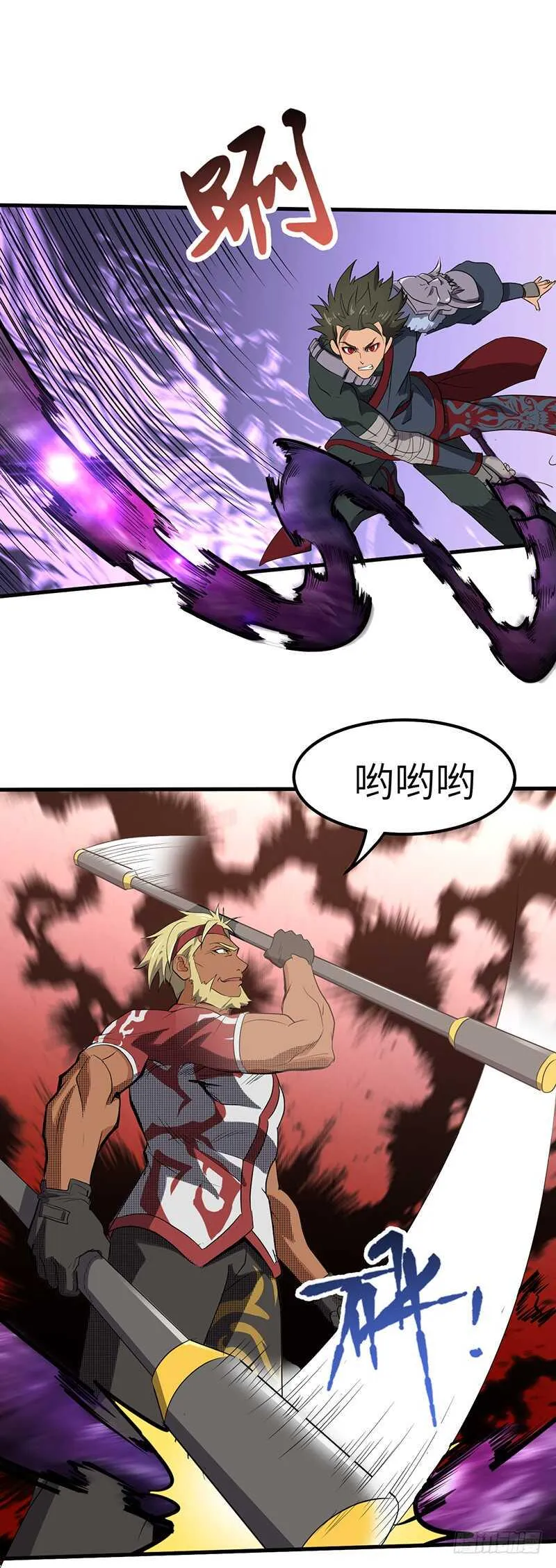 第178章 光明黑暗 第18页
