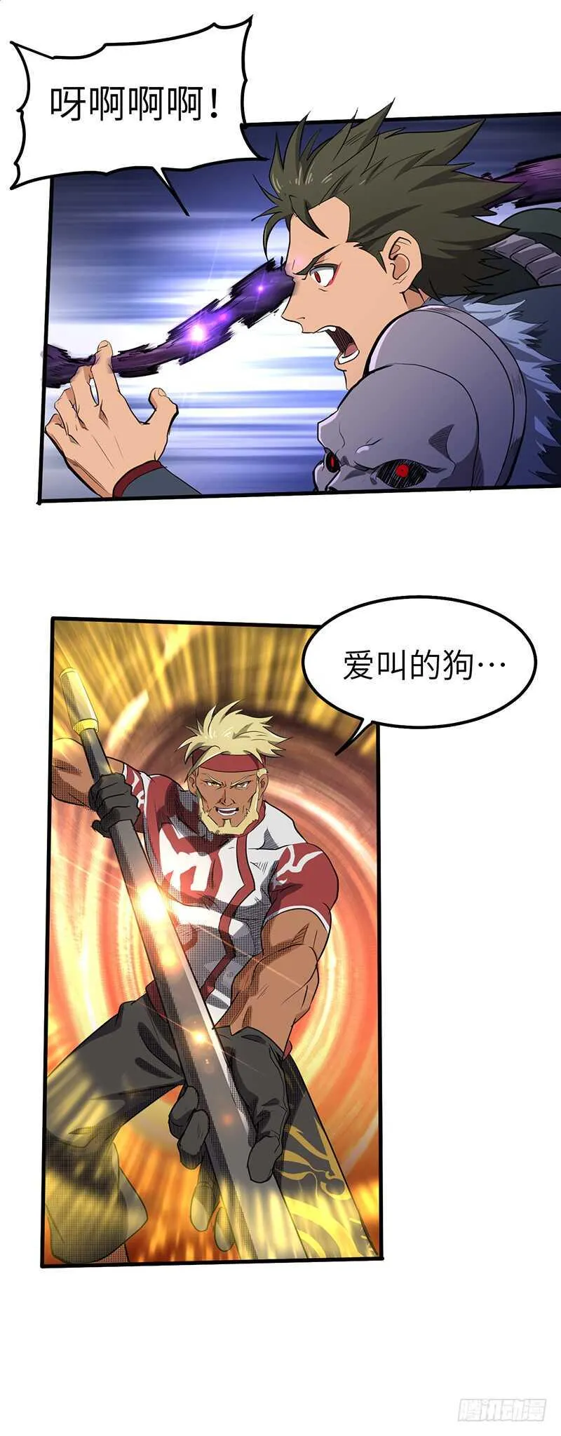 第178章 光明黑暗 第19页