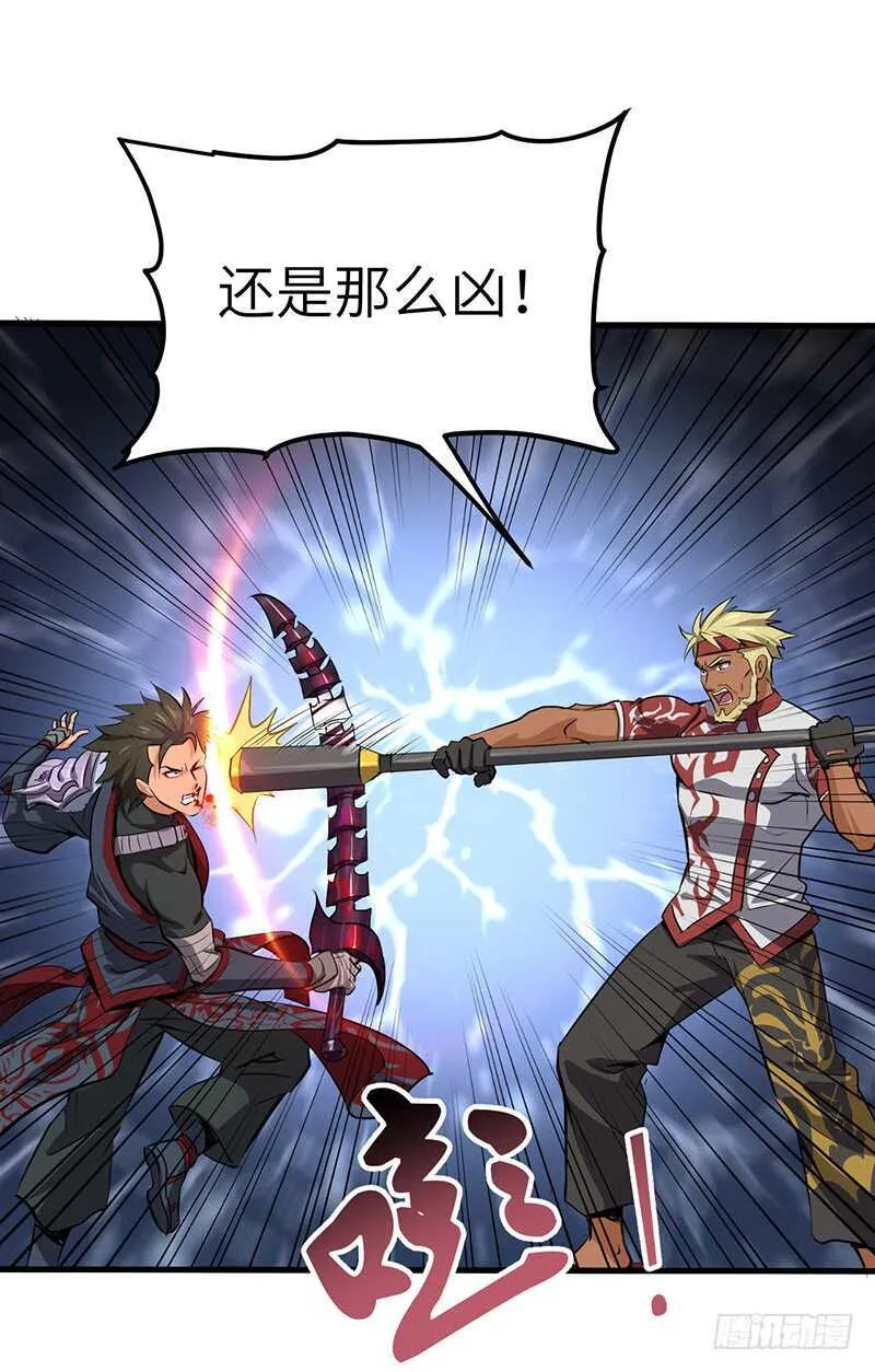 第178章 光明黑暗 第20页