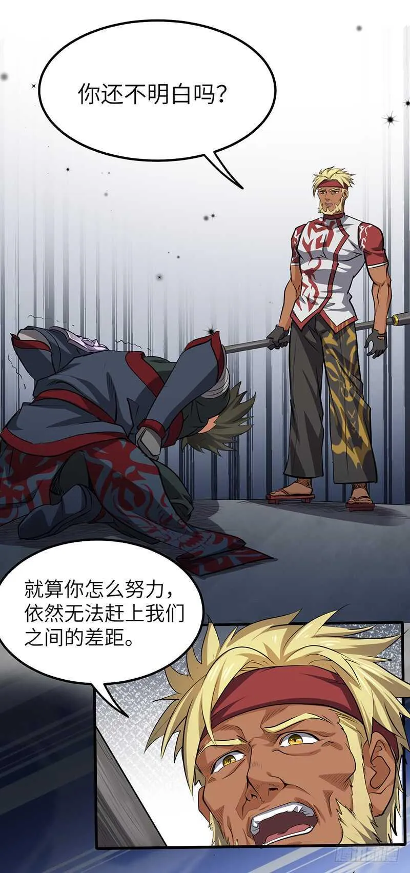 第178章 光明黑暗 第23页