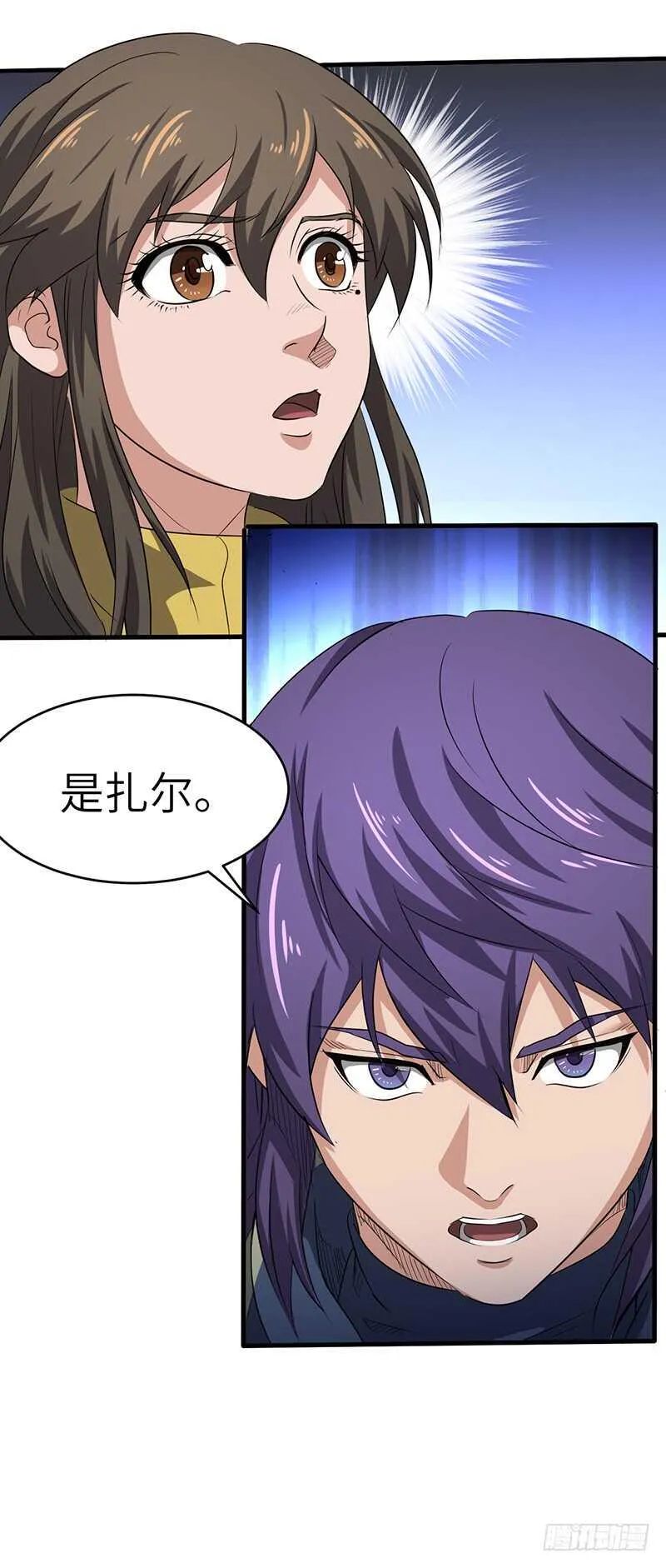 第179话 陷入苦战 第13页
