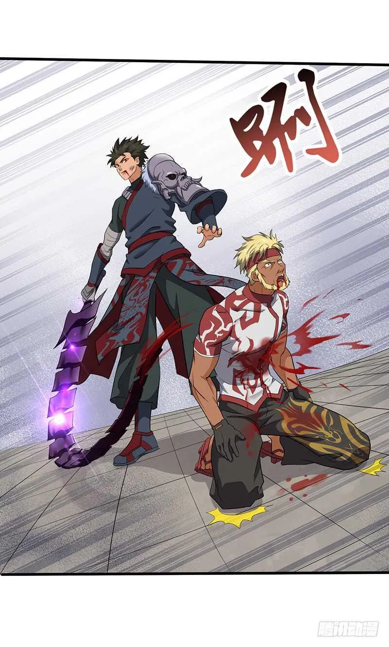 第179话 陷入苦战 第25页