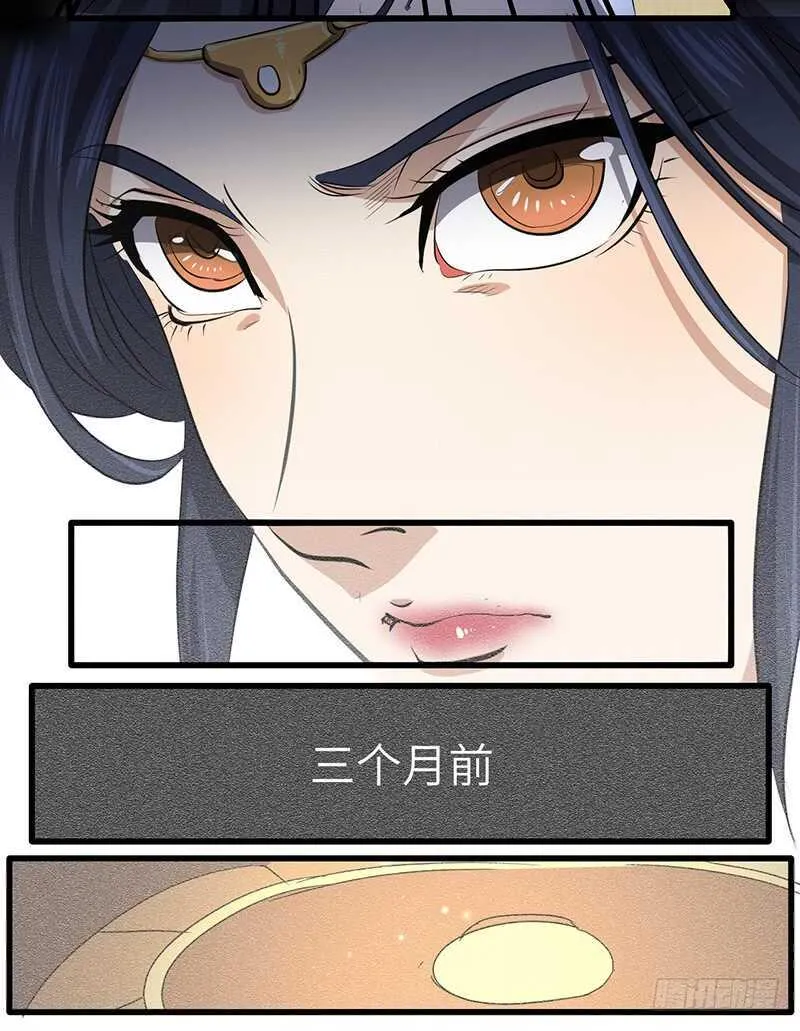 第182话 比赛前夕 第13页