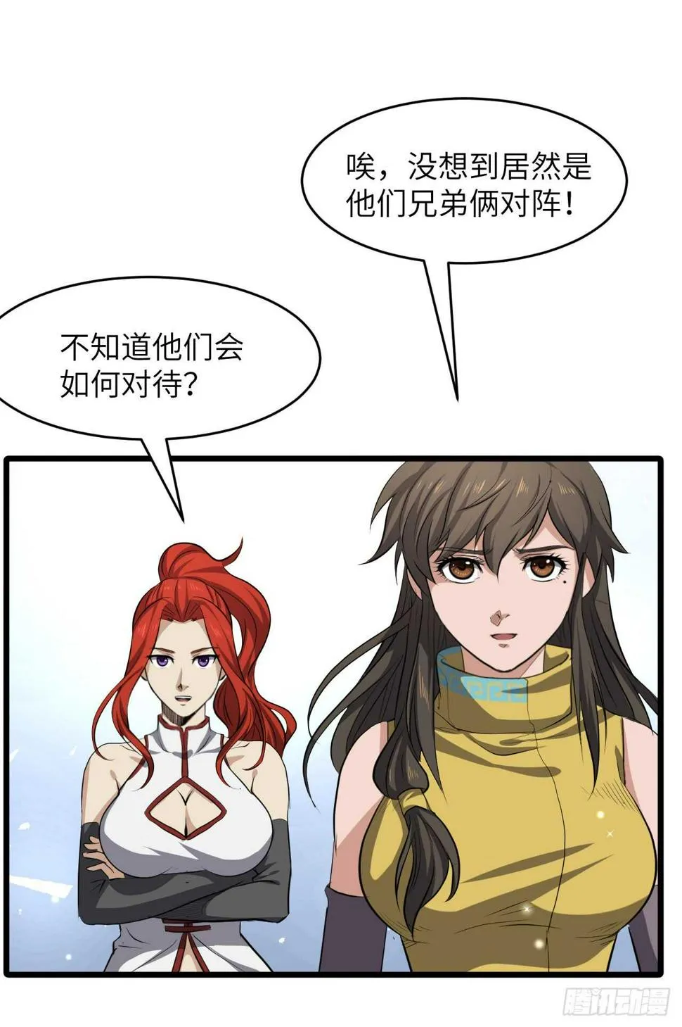 第182话 比赛前夕 第24页