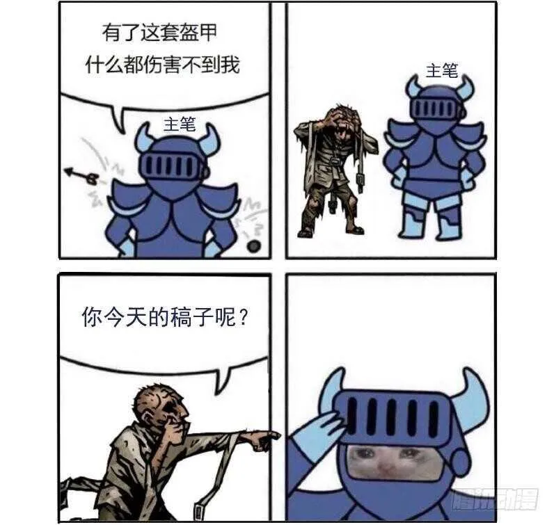第182话 比赛前夕 第32页