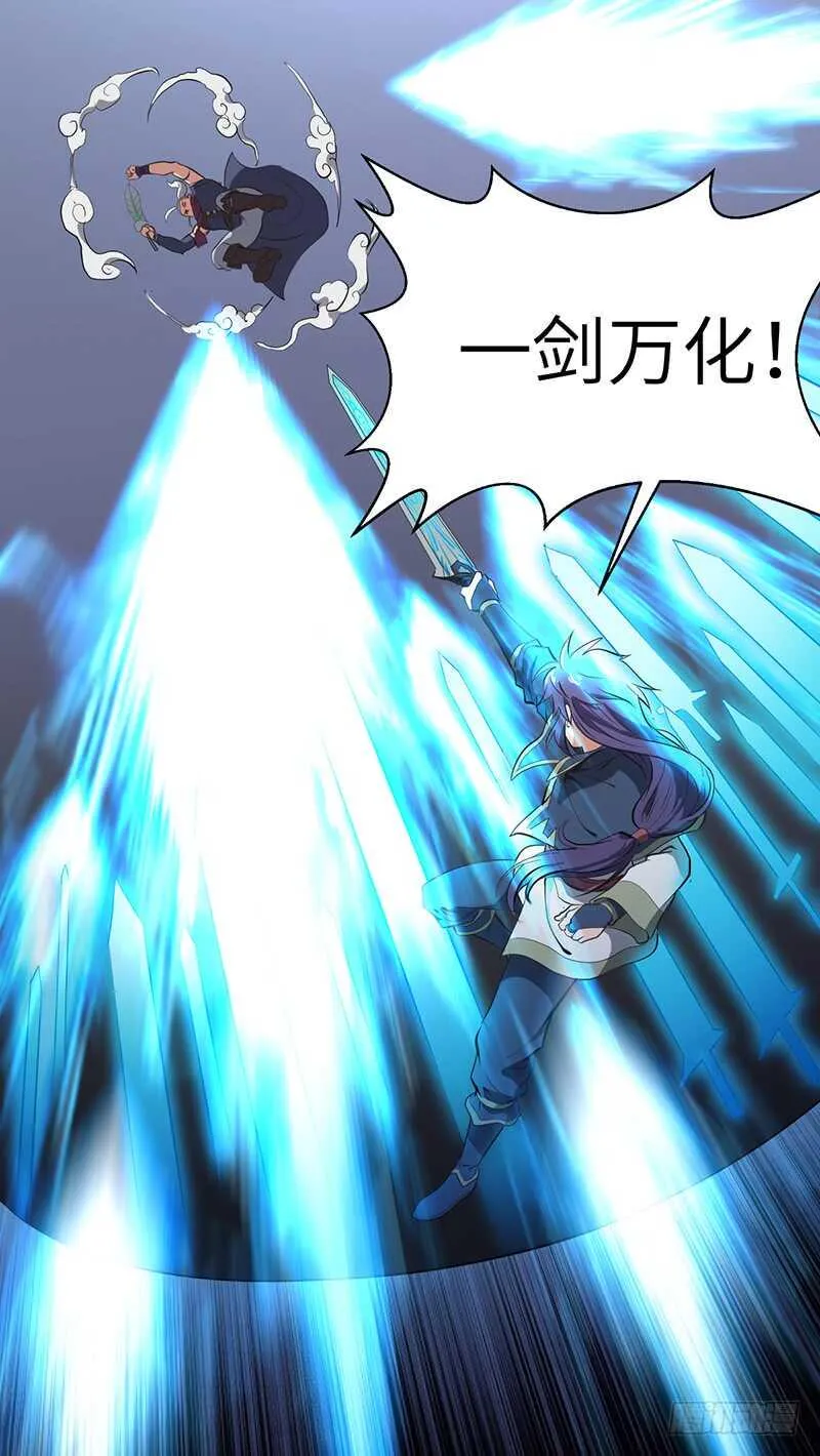 第183话 全力以赴 第13页
