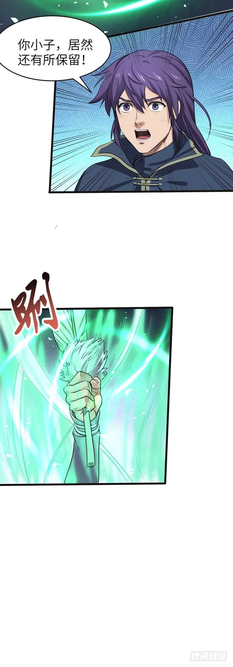 第183话 全力以赴 第22页