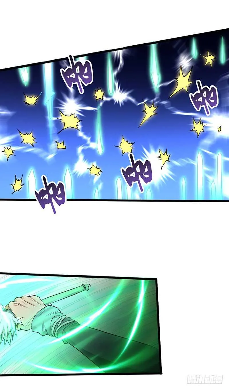 第183话 全力以赴 第26页