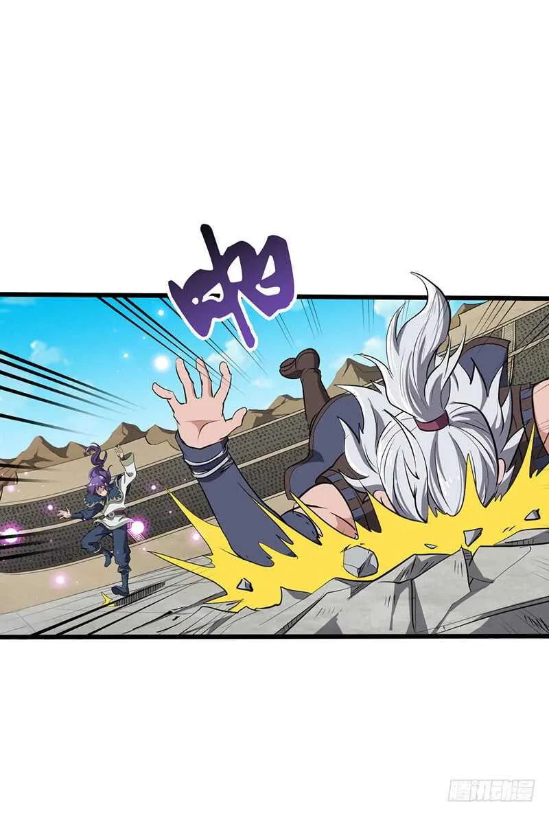 第185话 秦记的战斗 第8页