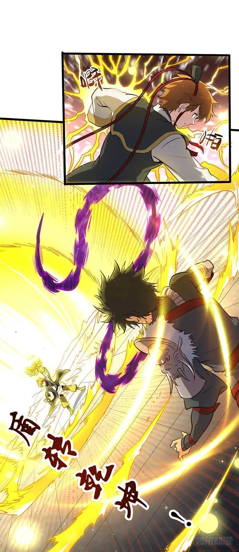 第187话 痛下杀手 第2页