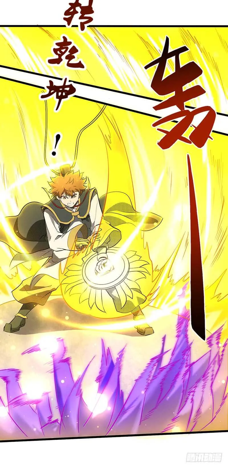 第187话 痛下杀手 第5页